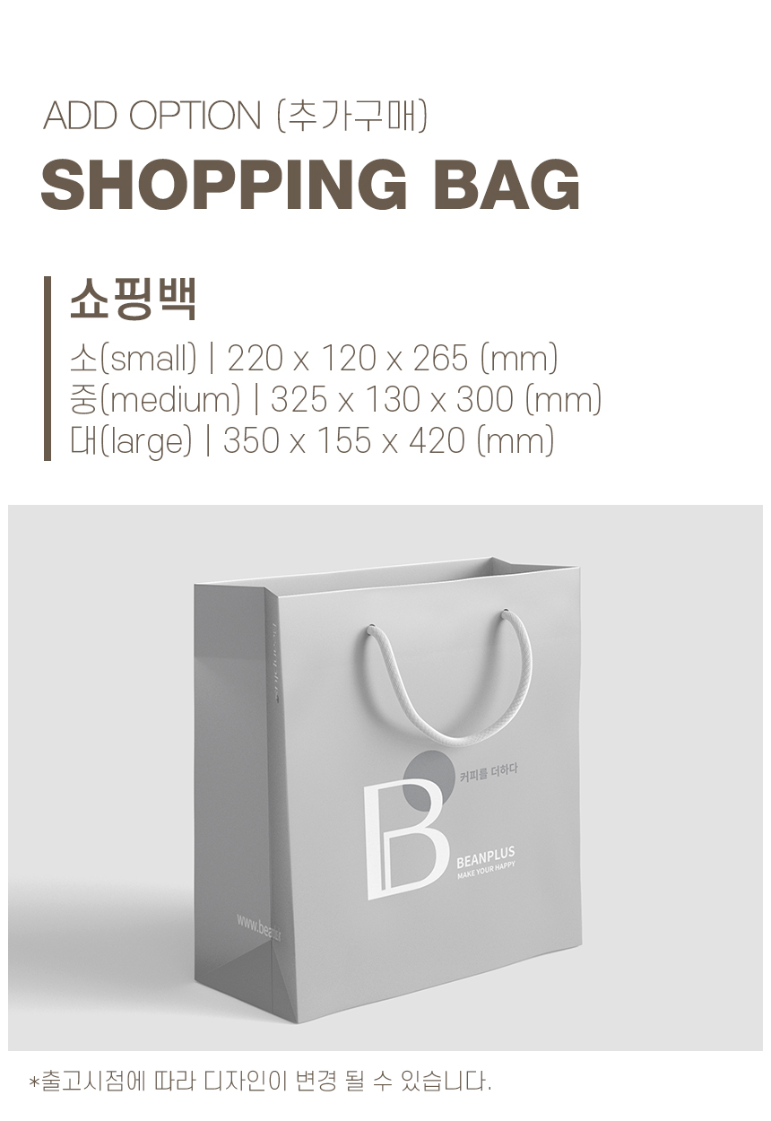 shoppingbag_new_2_094851.jpg