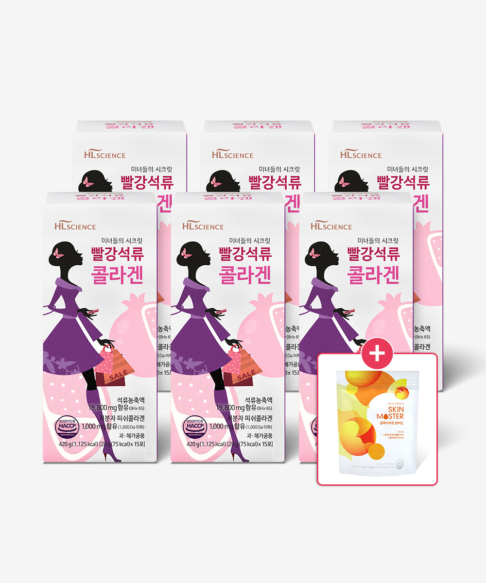 [알뜰찬스] 미녀들의 시크릿 빨강석류 콜라겐 6박스 (90포) + 쇼핑백 증정