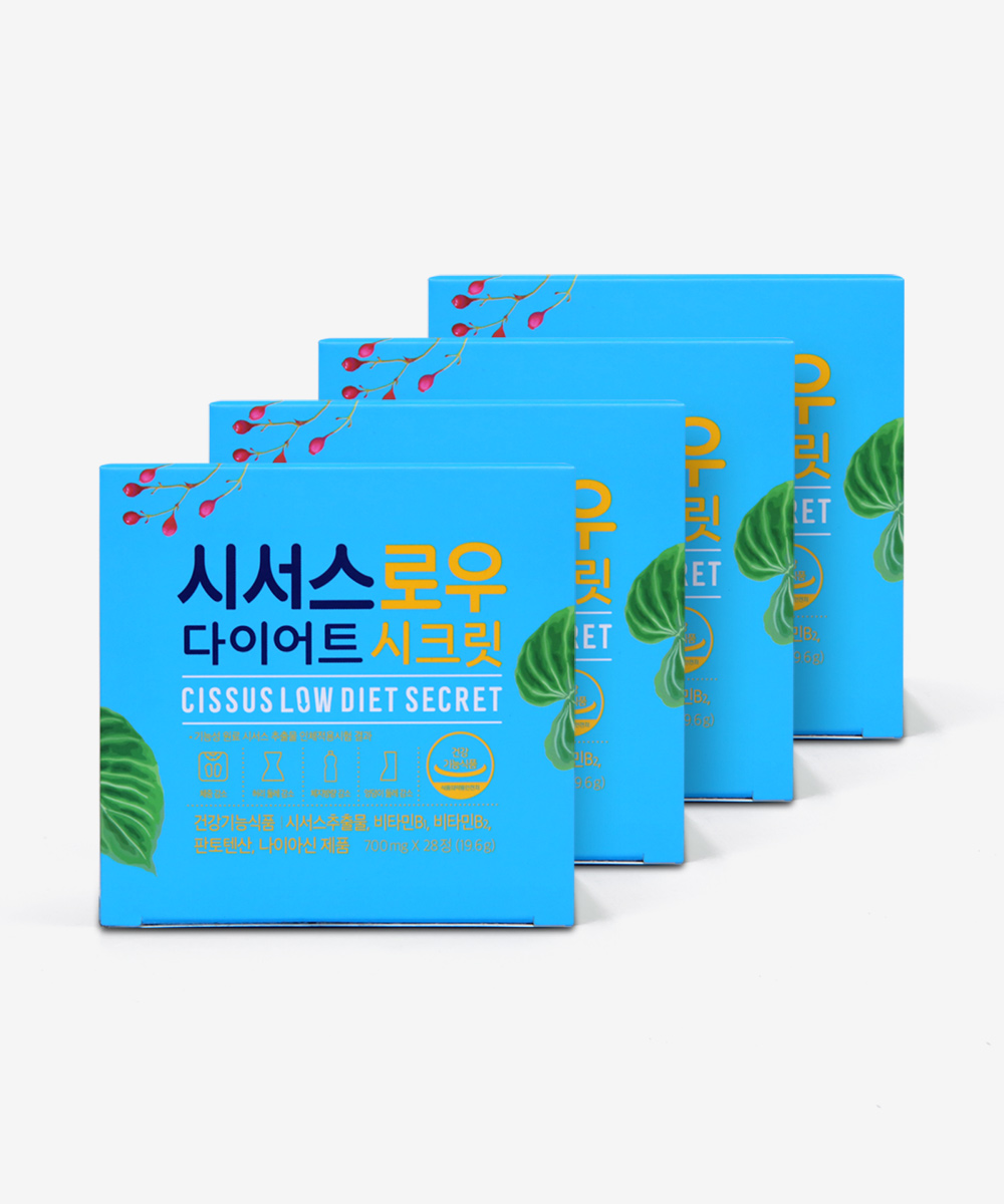 시서스로우 다이어트 시크릿 4박스 (16주) + 쇼핑백 증정
