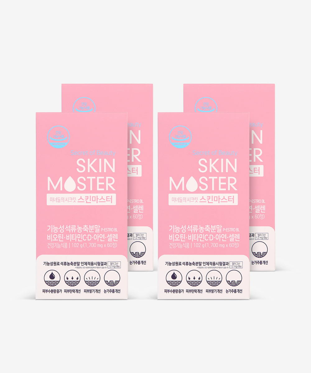 미녀들의 시크릿 스킨마스터 4박스 (4개월)