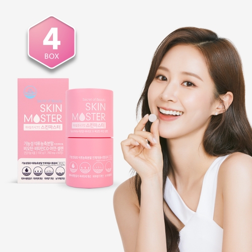 미녀들의 시크릿 스킨마스터 4박스 (4개월) + 쇼핑백 증정
