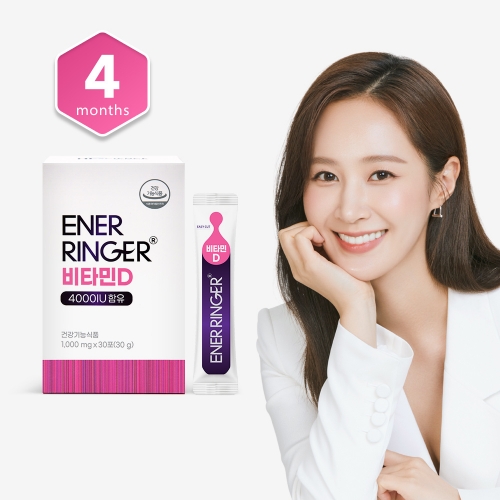 에너링거 비타민D 4박스 (4개월분) + 쇼핑백 증정