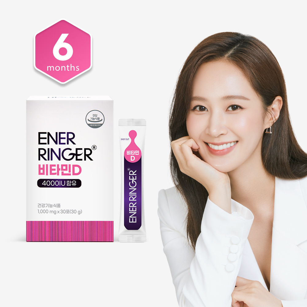 에너링거 비타민D 6박스 (6개월분) + 쇼핑백 증정