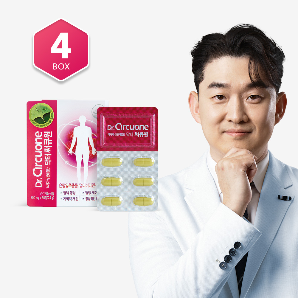 의사가 성분배합한 닥터 써큐원 30정x4박스 (4개월) + 쇼핑백 증정