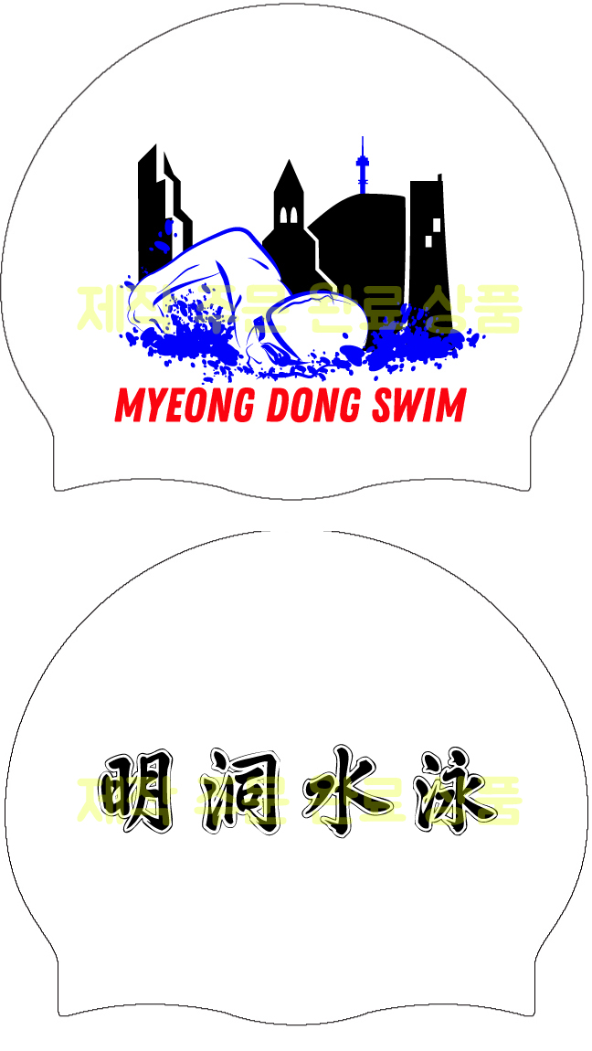 myeongdong-wht_132123.jpg