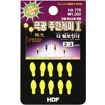 극광 주간케미1(노랑)(HA-776)