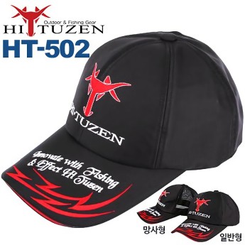 하이투젠 HT-502 타스란 모자