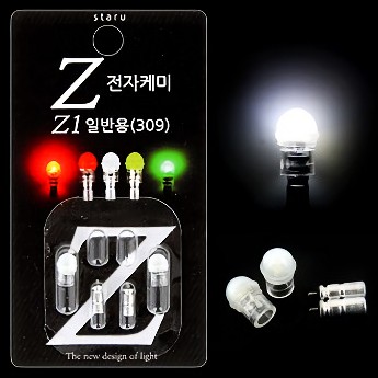 Z1 전자케미309(일반용)3mm (백색)