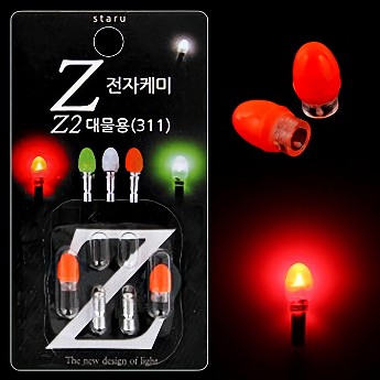 Z2 전자케미311(대물용)3mm (빨강)