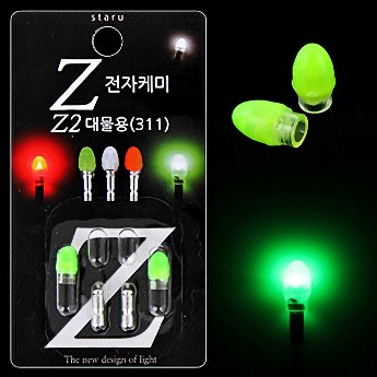 Z2 전자케미311(대물용)3mm (초록)