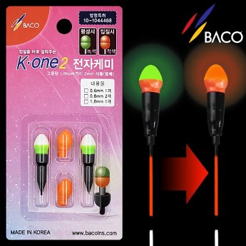 바코 울트라 K-ONE 케이원2 전자케미 (입질시 색상변환)