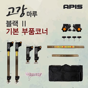 [기본 부품코너]아피스 고강마루 블랙2