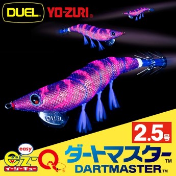 듀엘 이지큐 다트마스터 2.5호(10g) 무늬오징어 에기 A1725