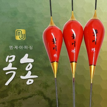 엠제이피싱 목홍 민물찌