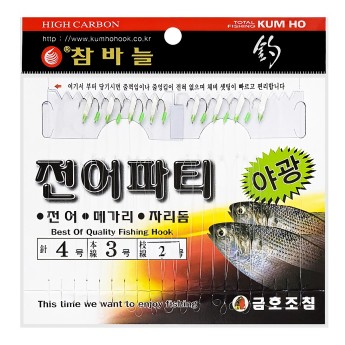 금호조침 전어파티 15본 (어피+야광파이프) 카드채비 KS-266