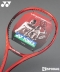 요넥스 테니스라켓 VCORE 98 (98/305g)-그립사이즈 2가지